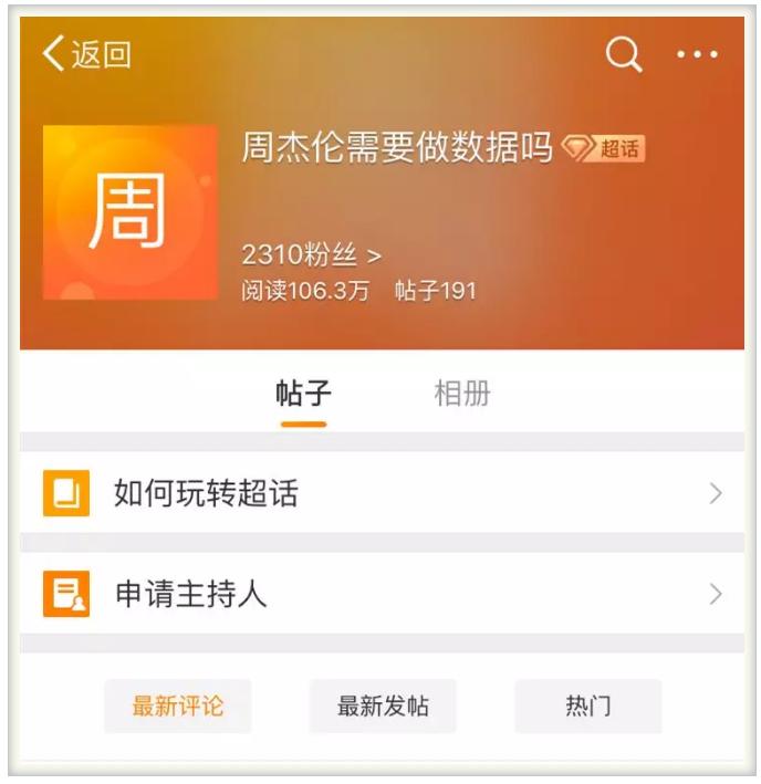 坤伦大战最新消息,坤伦大战周杰伦