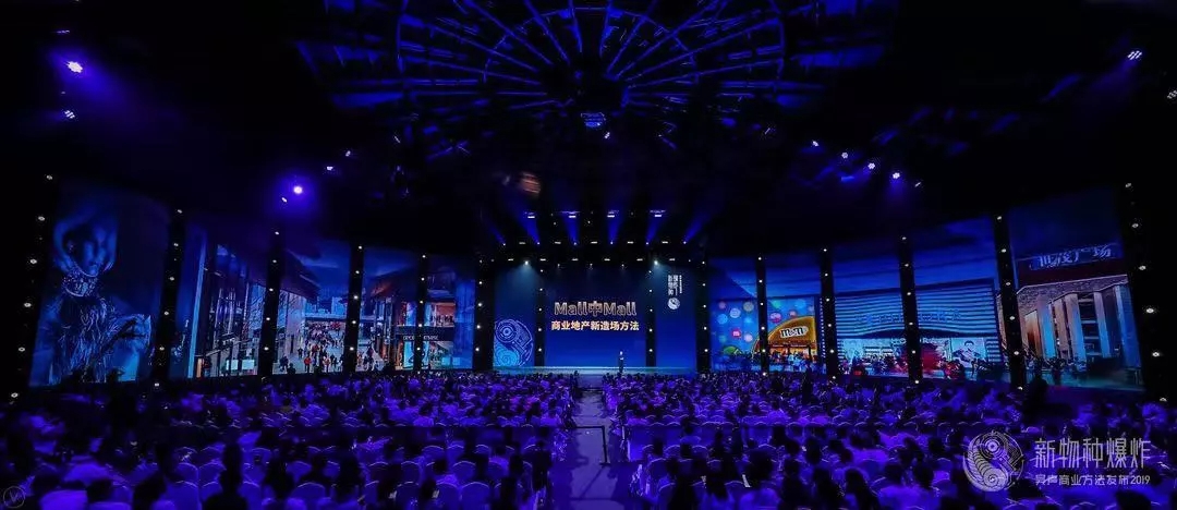 新物种爆炸,吴声新物种爆炸