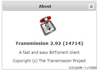 在Linux下安装qBitTorrent或Transmission