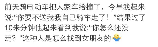 一个没情商的男朋友是种什么体验,有个木讷的男朋友是什么样的体验