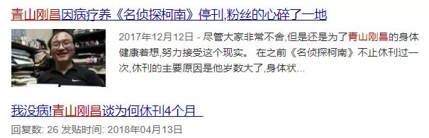 中国动漫巅峰一人之下,腾讯推荐的动漫一人之下