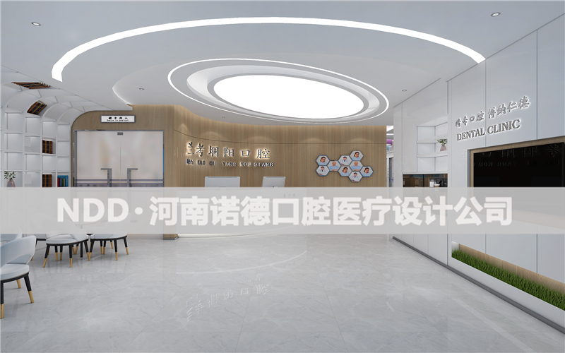 哈尔滨口腔诊所装修设计公司,口腔诊所设计装修