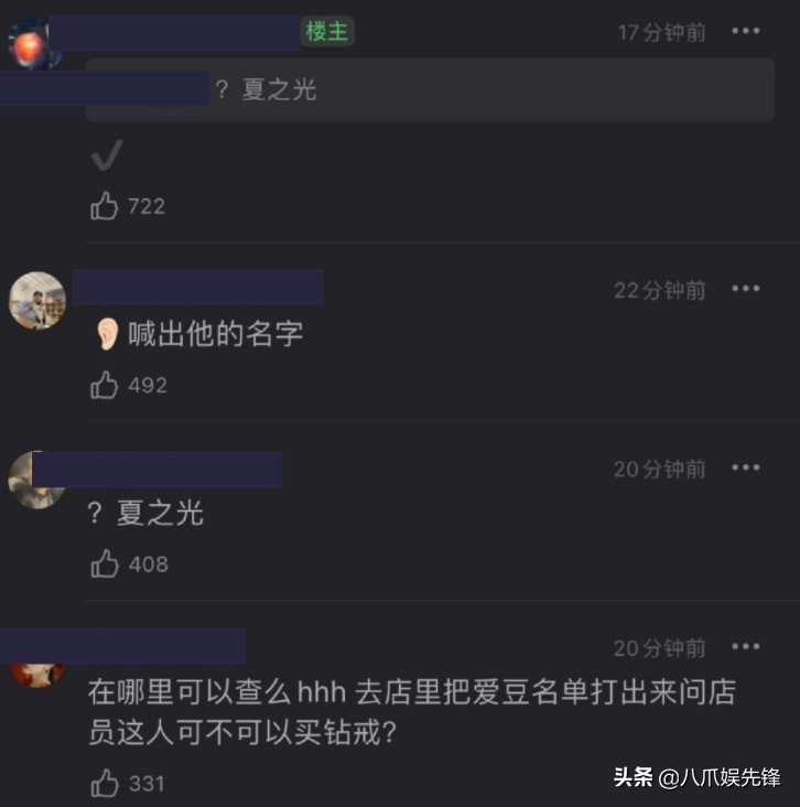 鐢锋槑鏄熻鎵掍拱閽绘垝,澶氬悕鏄庢槦琚垎鍑轰拱閽绘垝