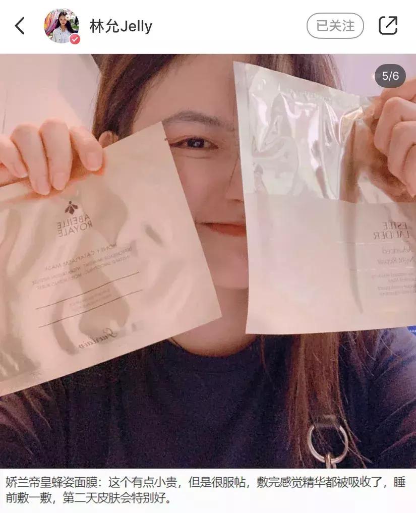 林允推荐的美白面膜,林允总共推荐了哪些面膜