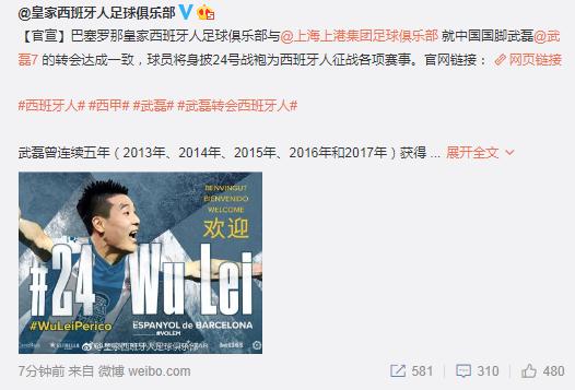 梅西评价武磊的50个字,梅西是怎么评价武磊的