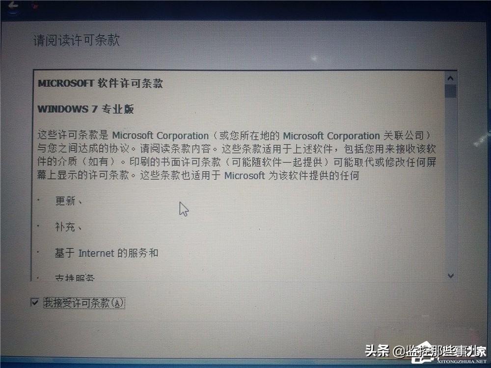 电脑安装双系统win10和win7,win10安装win7双系统详细步骤
