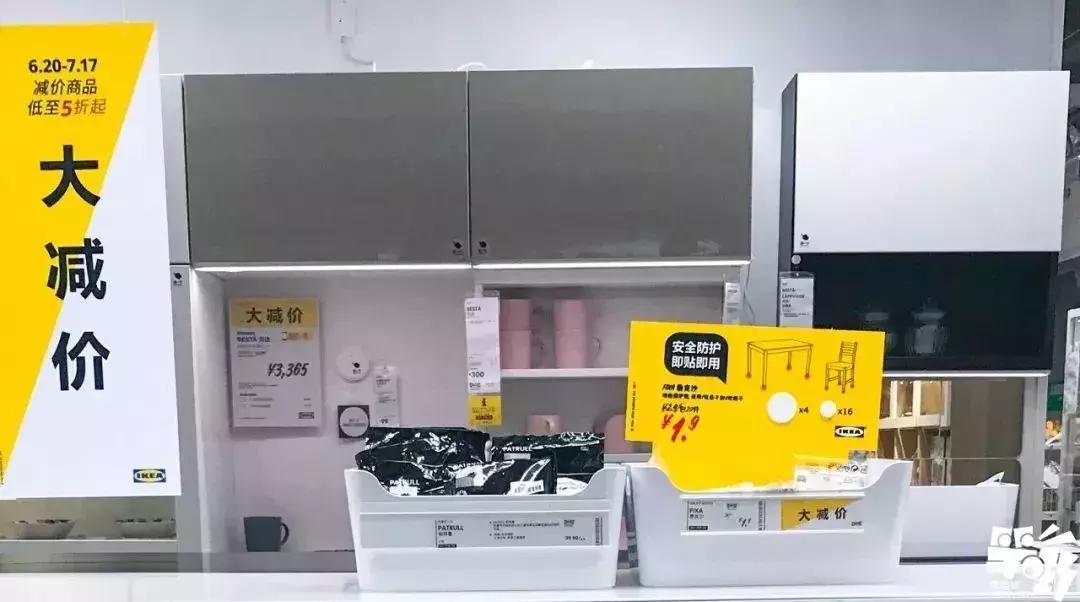 东莞市厚街宜家家居店,宜家家居东莞分店在哪里