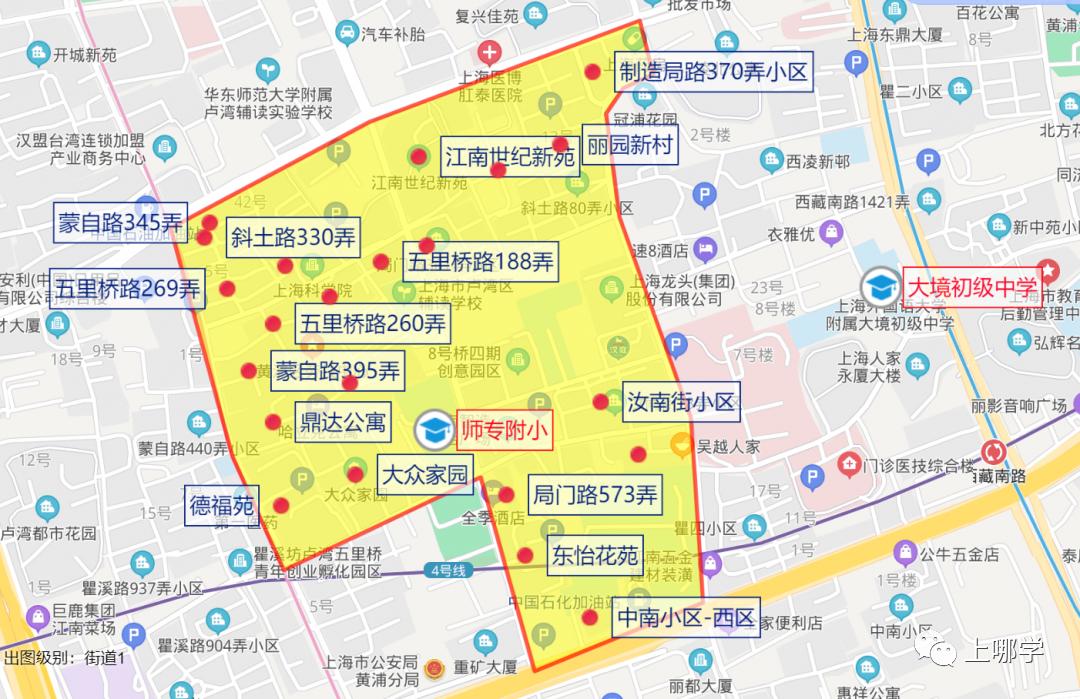 上海哪里没有超级名校,上海没有超级名校吗