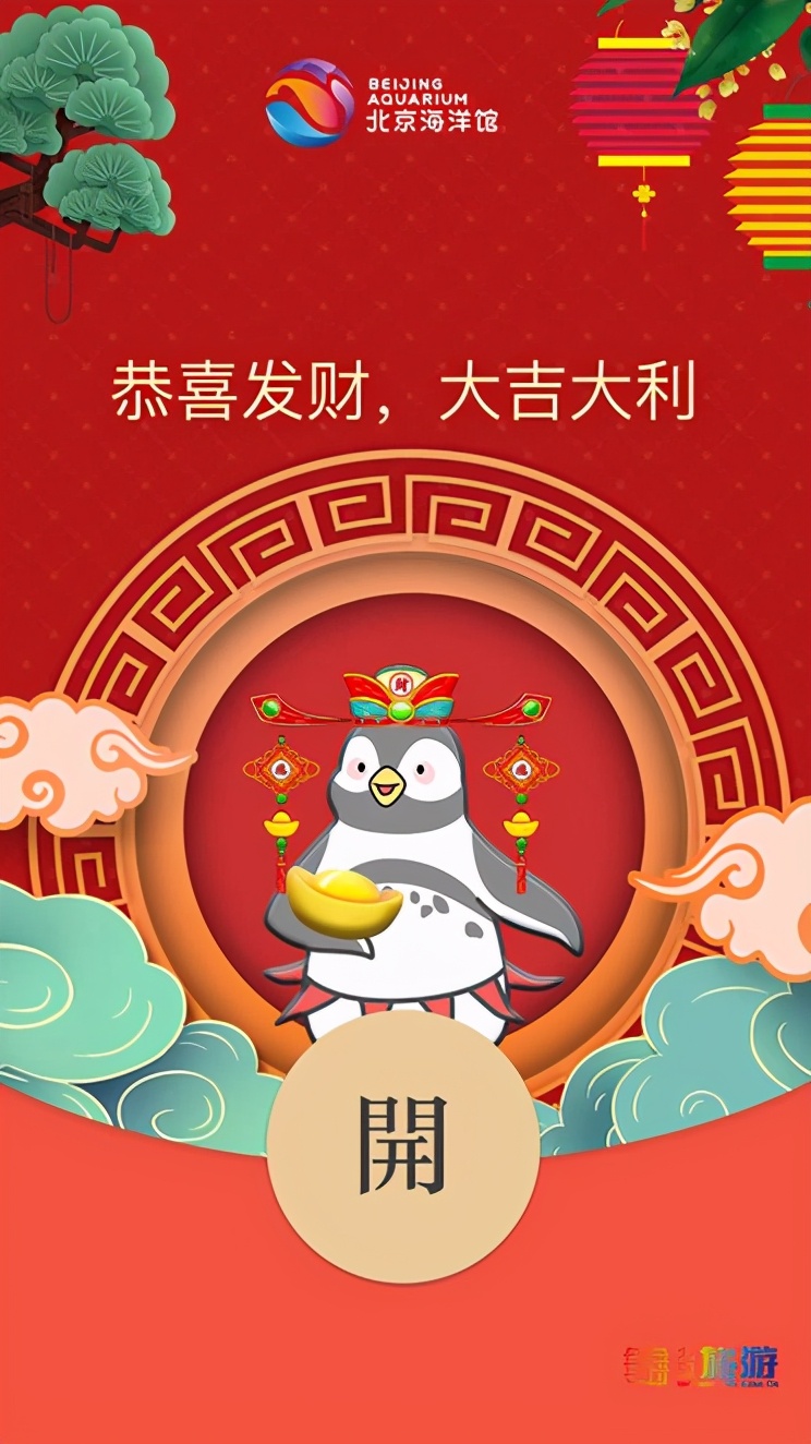 北京动物园海洋馆锦鲤,北京海洋馆锦鲤