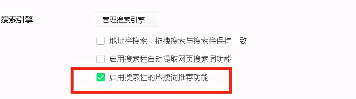 360浏览器超强安全模式怎么用,360浏览器如何设置超强安全模式