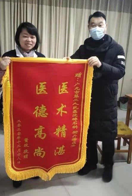 体外碎石成功感谢医生的话,体外碎石立竿见影的经历