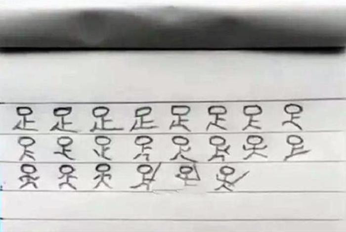 小学生被罚抄写100遍后的结果,小学生被罚抄写100遍法律分析