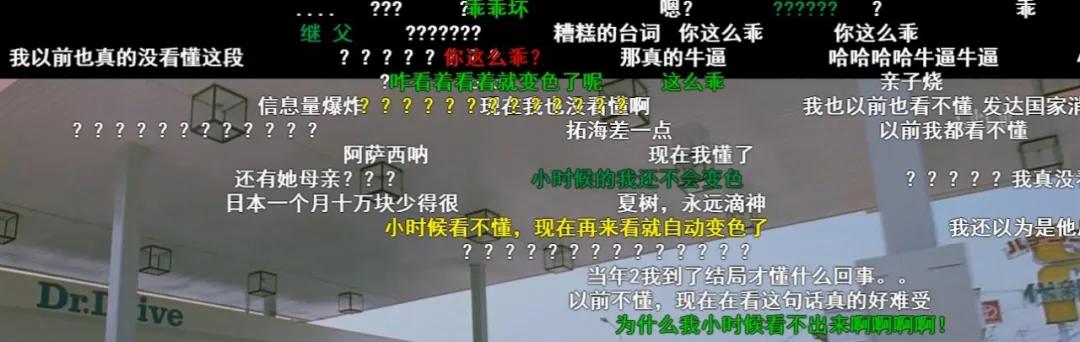 在B站重温头文字D,看弹幕才发现里面还有吉泽明步