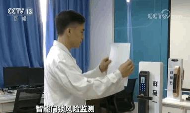 智能门锁会被小黑盒破解吗,智能门锁小黑盒一刷就开