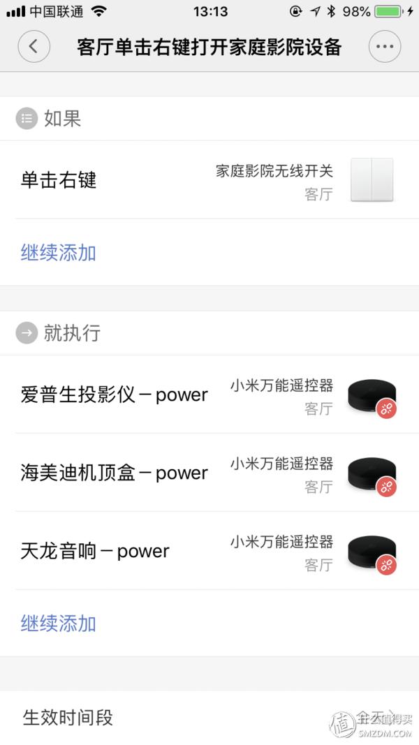 智能家居里比较鸡肋的产品有哪些,小米智能家居使用几年感受