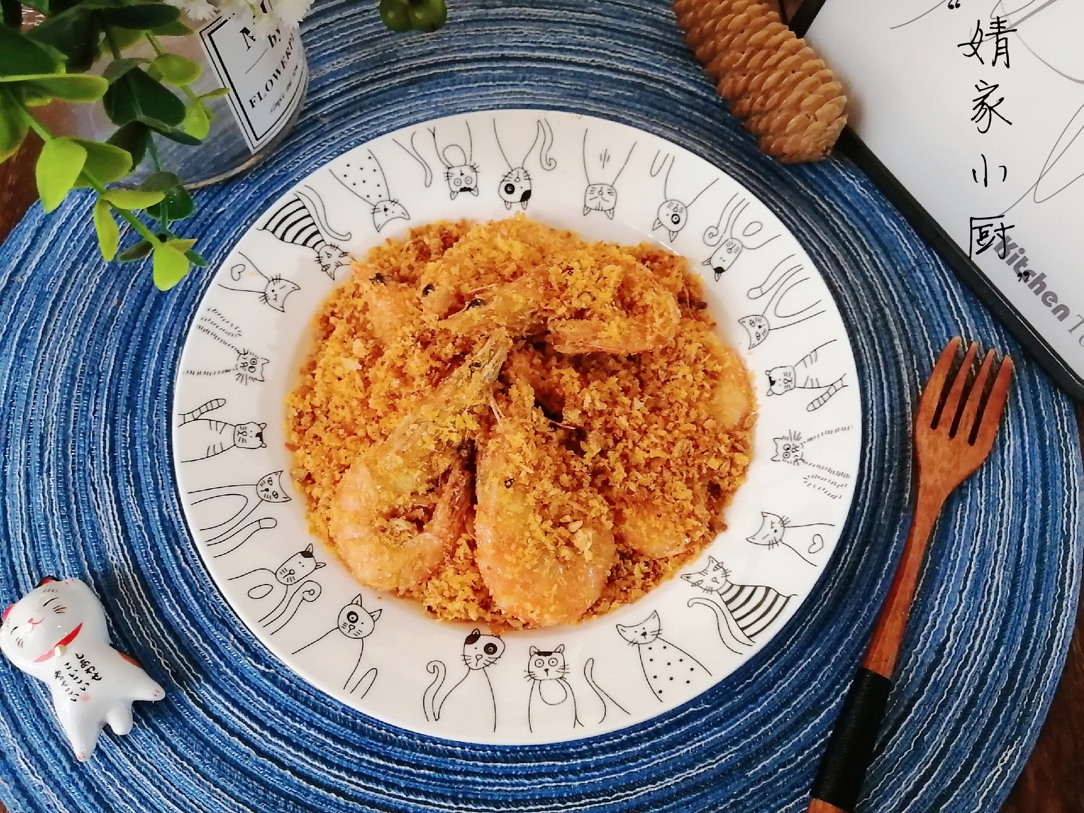 口感酥脆的避风塘炒虾,白灼虾10分钟快手菜