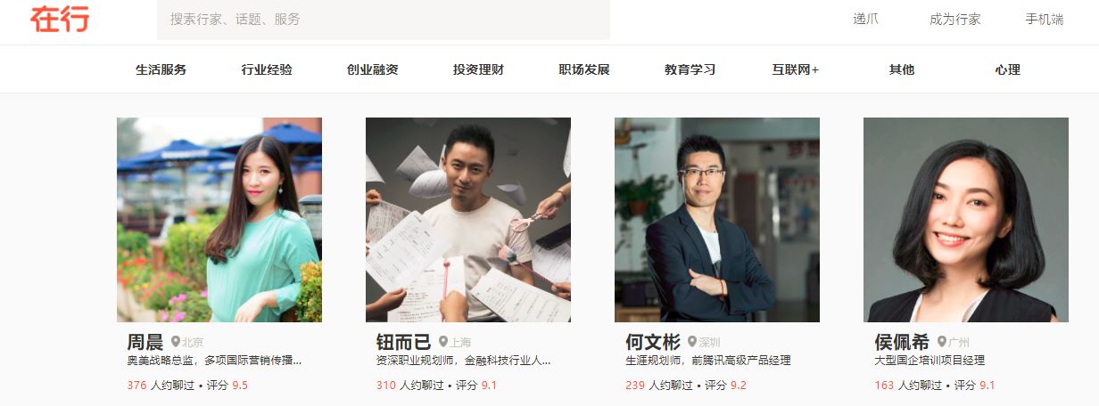 17:00下班以后有什么副业可做,适合晚上做的下班以后100个副业