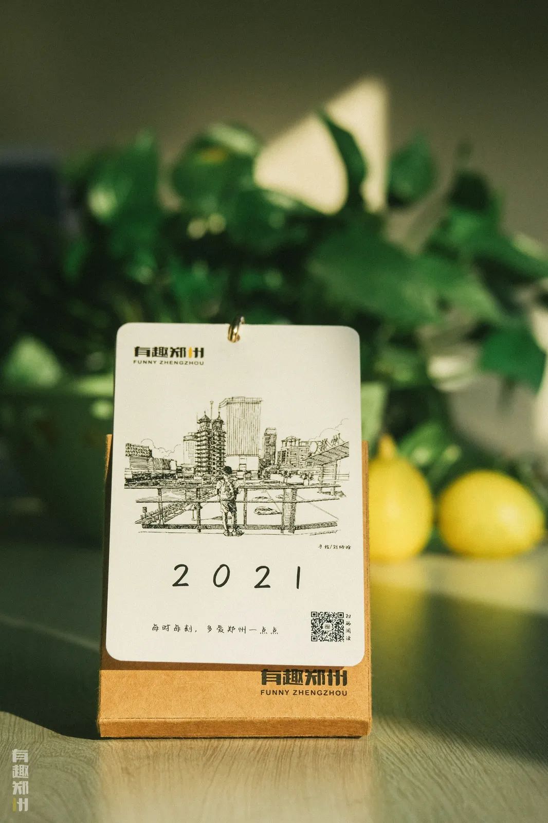 80后设计师用400张手绘，定格郑州记忆