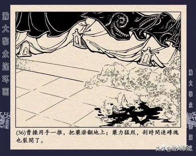 三国演义连环画全集武松打虎,三国演义连环画第十一集白门楼