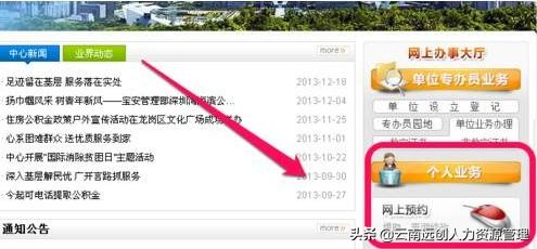 住房公积金怎么提取最简单方法,公积金提取2021新政策怎么提取