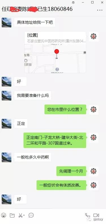 弱精不育中医辨证论治,少精怎么怀孕中医