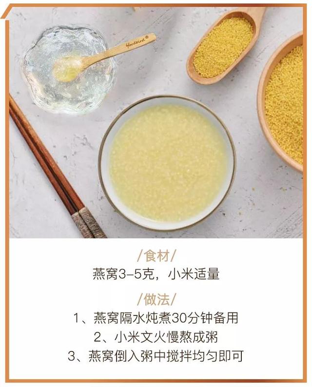 优德名品汇高品质燕窝：给您爱的人最贴心的滋润