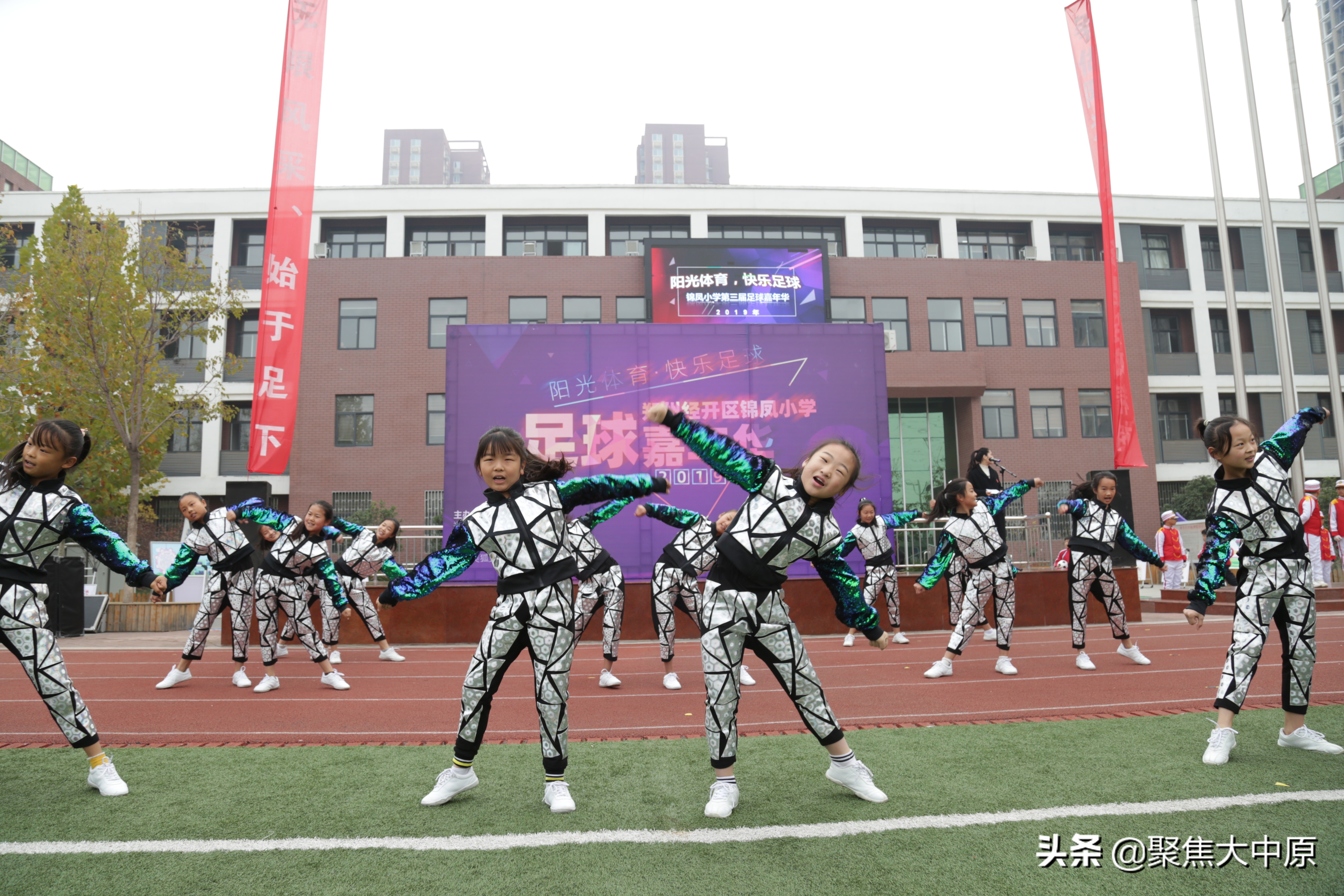 阳光校园快乐足球,阳光足球快乐足球校园足球