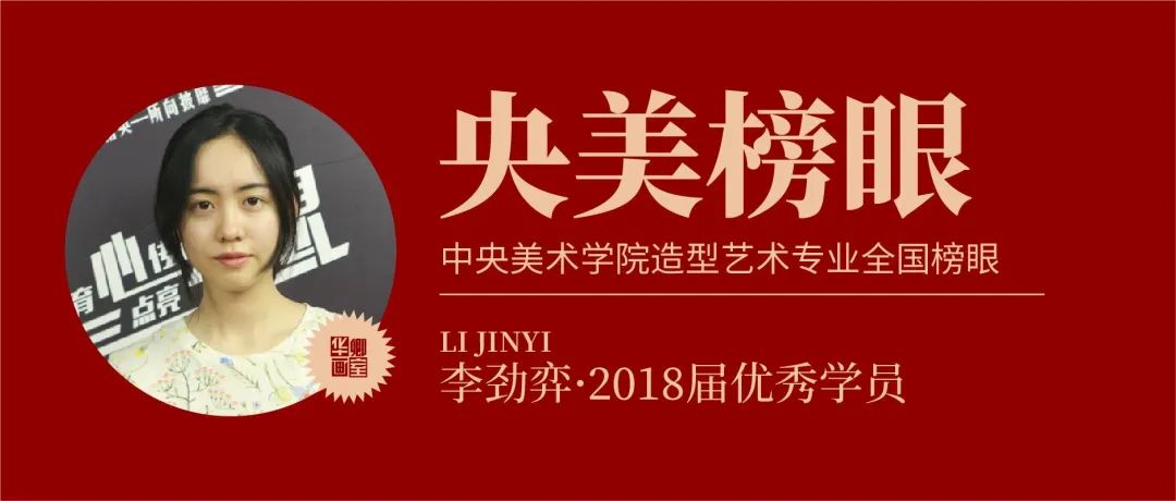 北京华卿画室一月多少钱,在北京华卿画室参加美术培训好吗