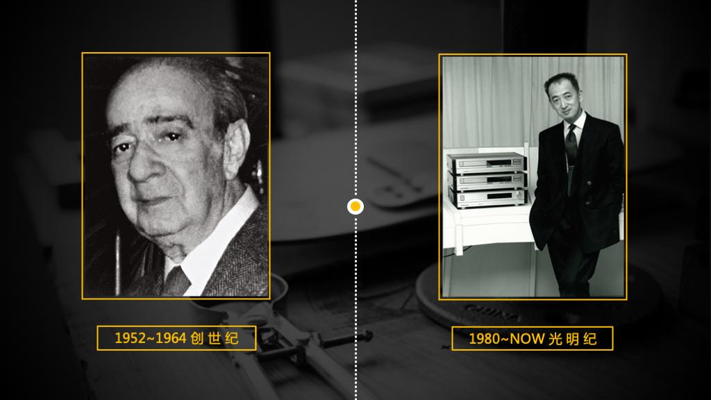 马兰士50周年纪念版,马兰士十年前系列