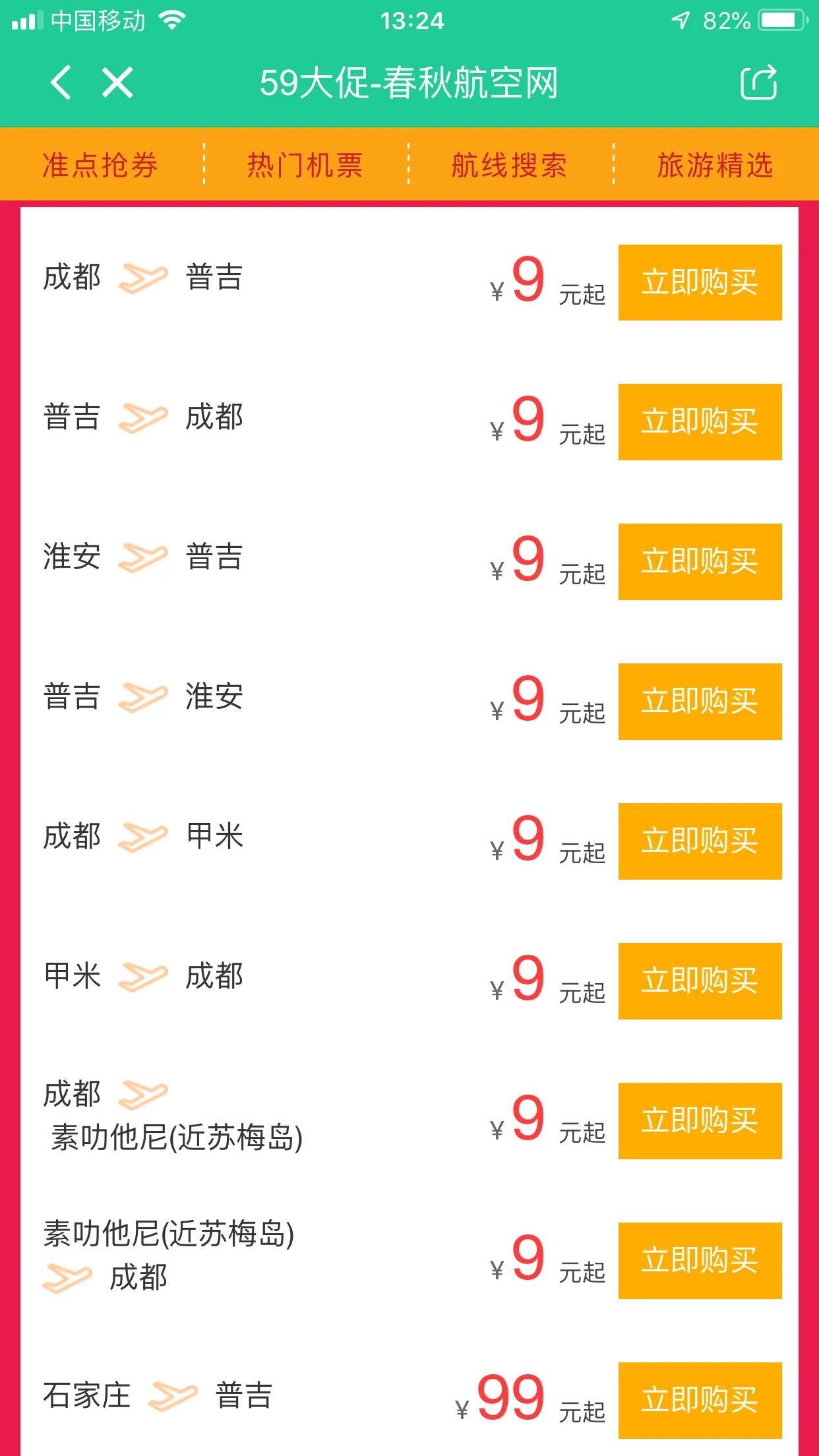 普吉岛5日游度假,普吉岛奢华度假