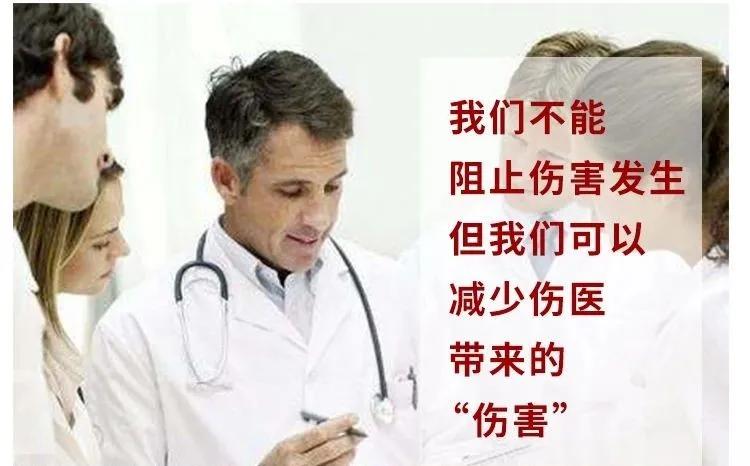 我在淘宝为医生们备好了“软猬甲”:希望这件衣服的销量为0
