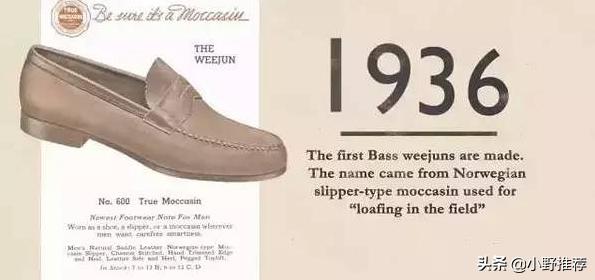 loafer鞋 (loafer男士鞋)