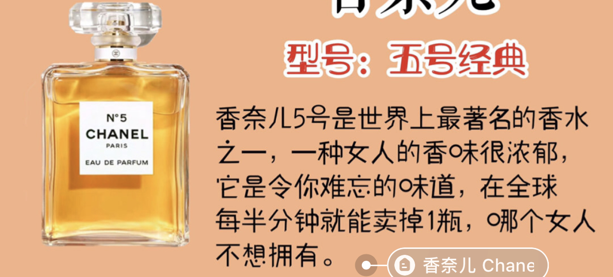 女生第一瓶香水推荐,女生用的100以内香水推荐