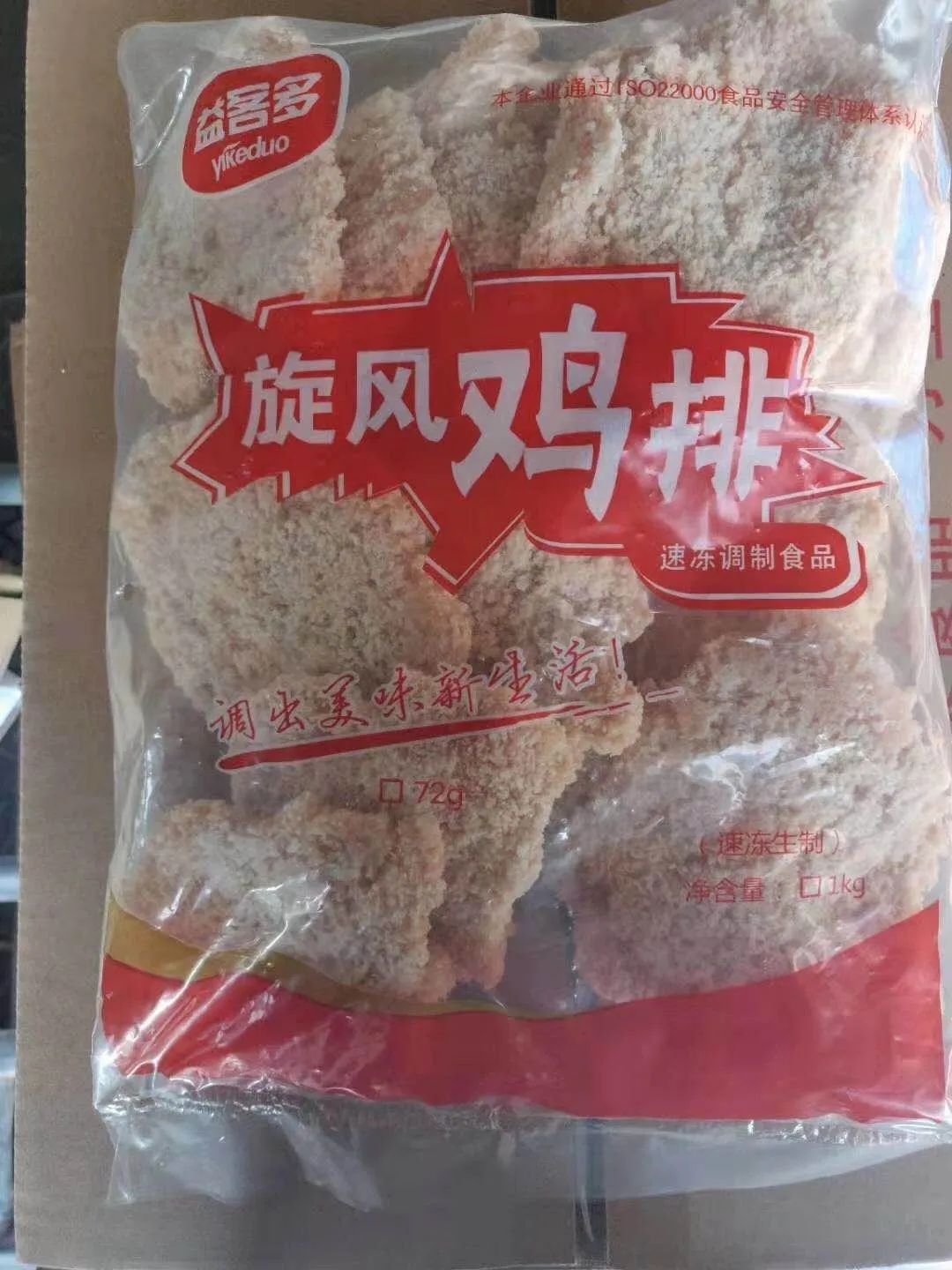 急招大量食品厂工人,招工商机