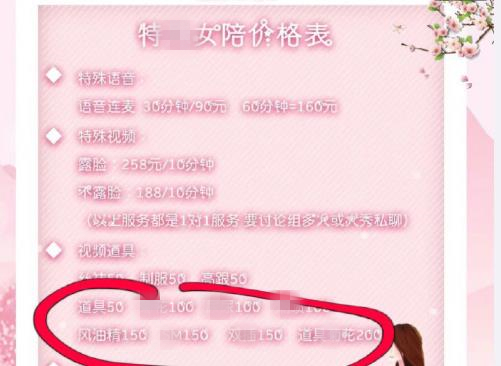 哪个平台lol陪玩便宜一点,100块一个小时的lol陪玩