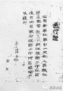 出入证查询进度,出入证查询记录