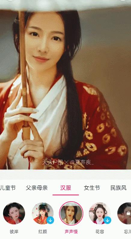 可以用自己穿汉服照片做头像吗,古装汉服头像