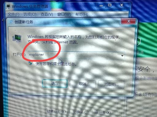 桌面只有鼠标箭头,桌面只有一个鼠标