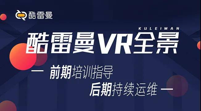 vr有哪些创业项目可以做,vr全景创业靠谱吗