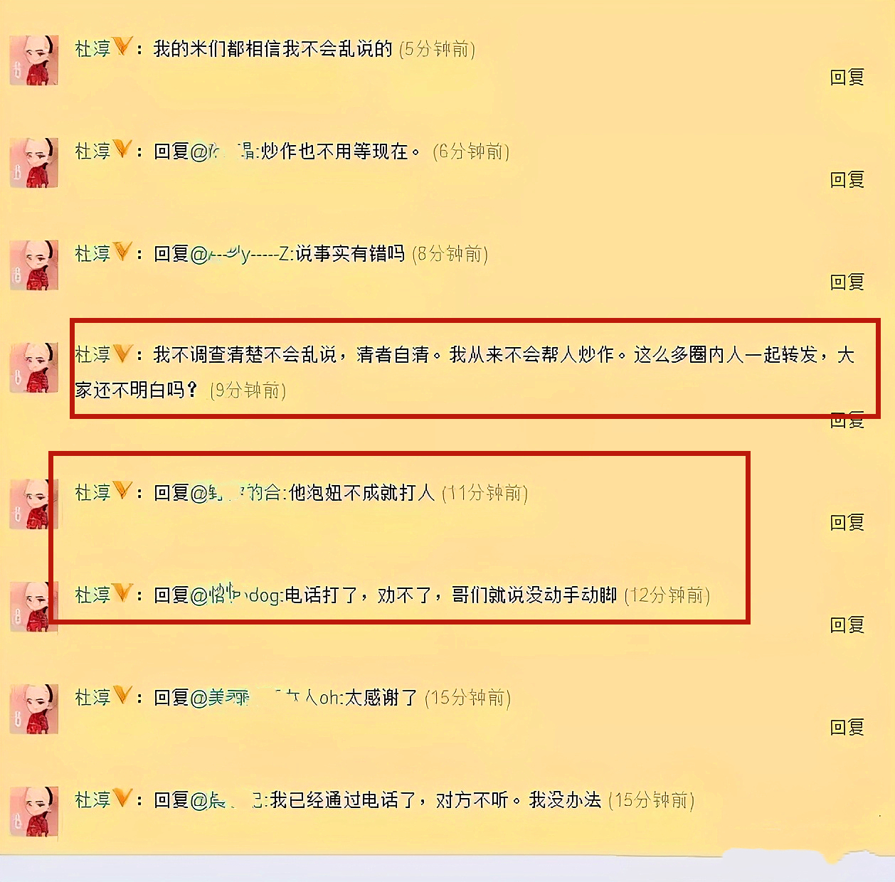 李晨真的聪明吗,李晨是骗子吗