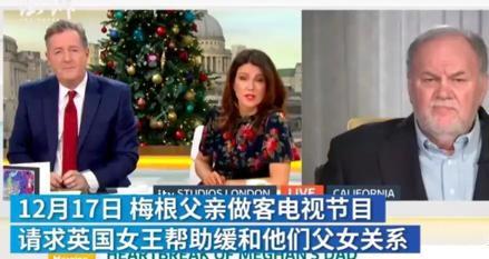 哈里王子和梅根婚姻最新消息,哈里王子与梅根结婚摘下帽子