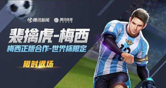 暑假即将返场的6个限定皮肤,暑假返场6款限定皮肤