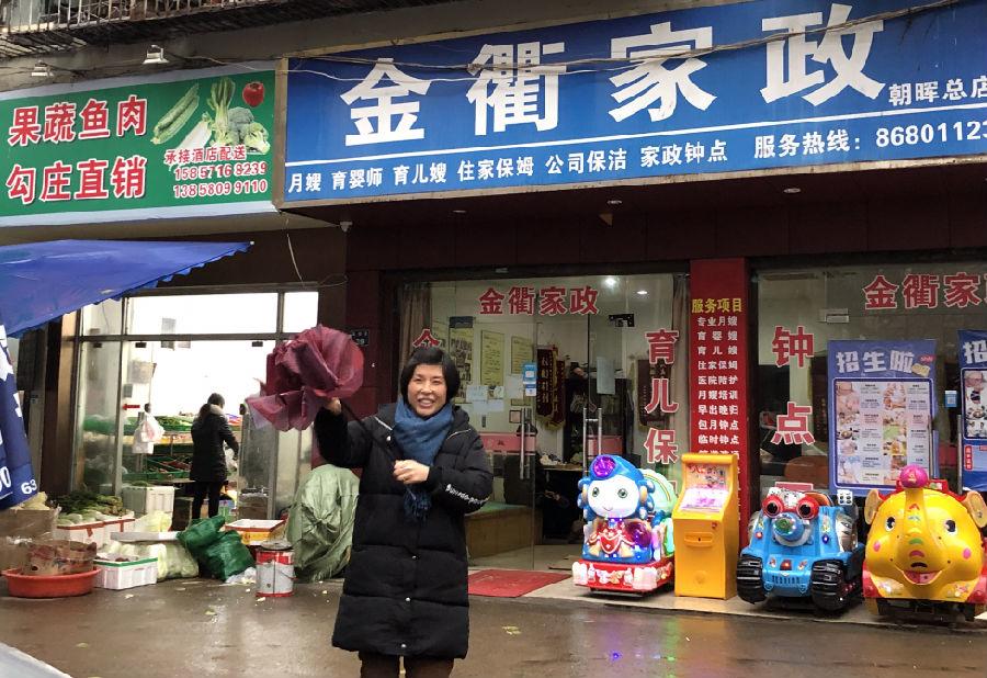 杭州家政市场春节,杭州家政服务市场行情