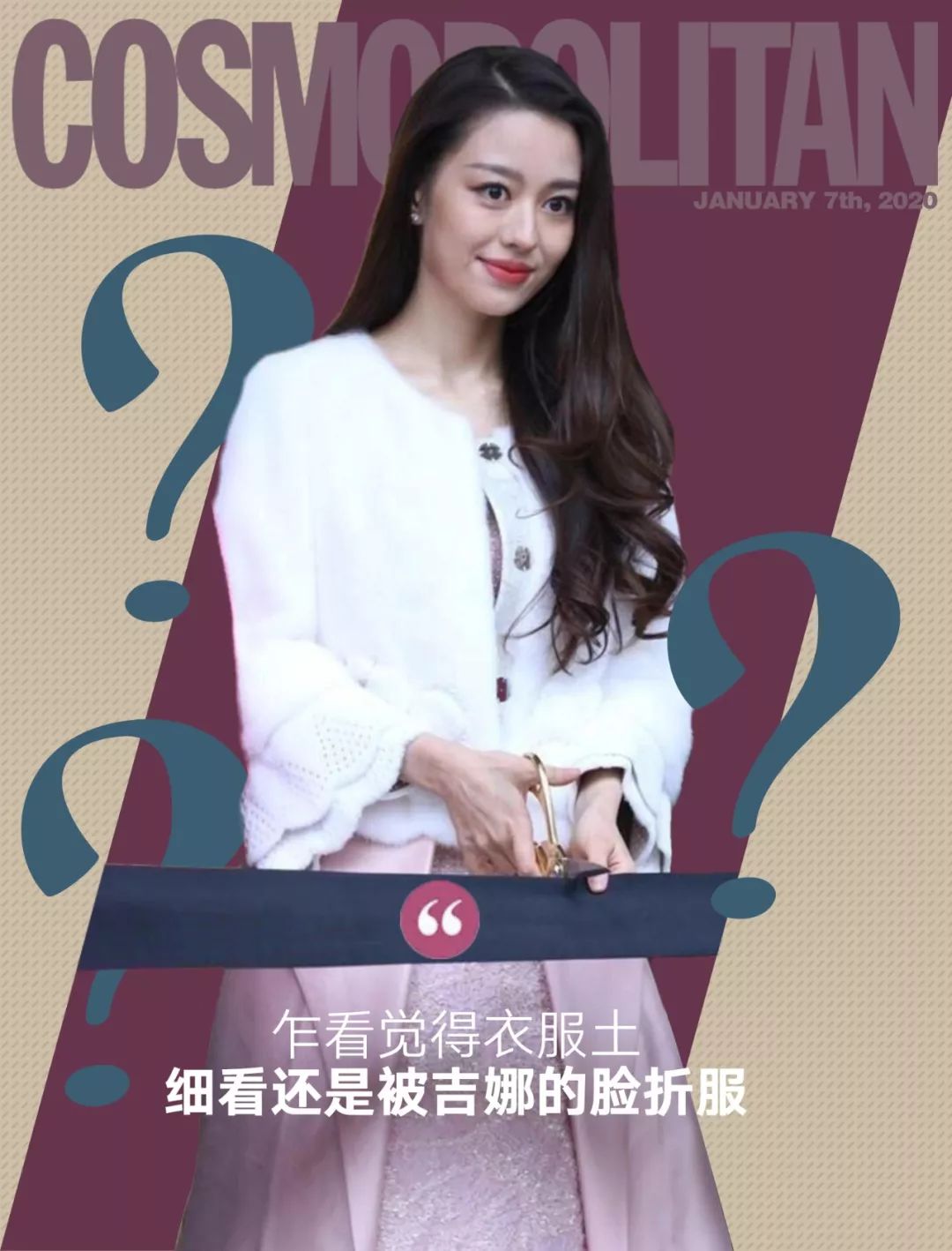 吉娜郎朗衣服,郎朗老婆吉娜针织短袖