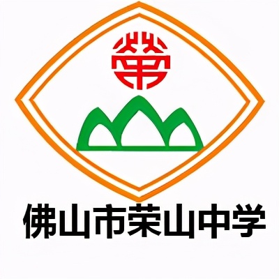 佛山最美校徽第2期,佛山所有小学的校徽