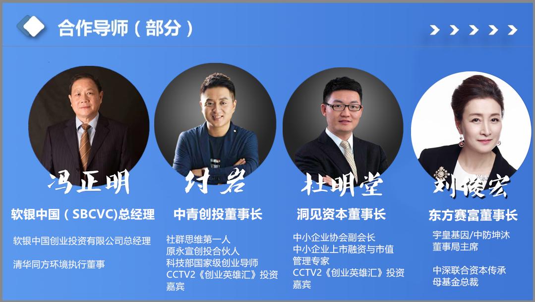 投资领域超过张磊沈南鹏的第一人,沈南鹏从百亿创始人到万亿投资人