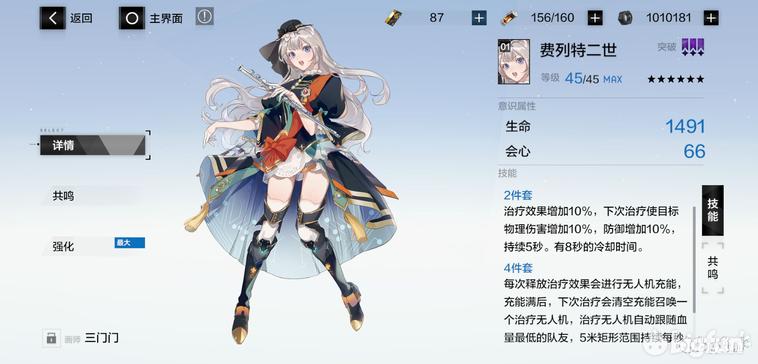 战双帕弥什丽芙仰光值得养吗,战双帕弥什丽芙仰光怎么玩