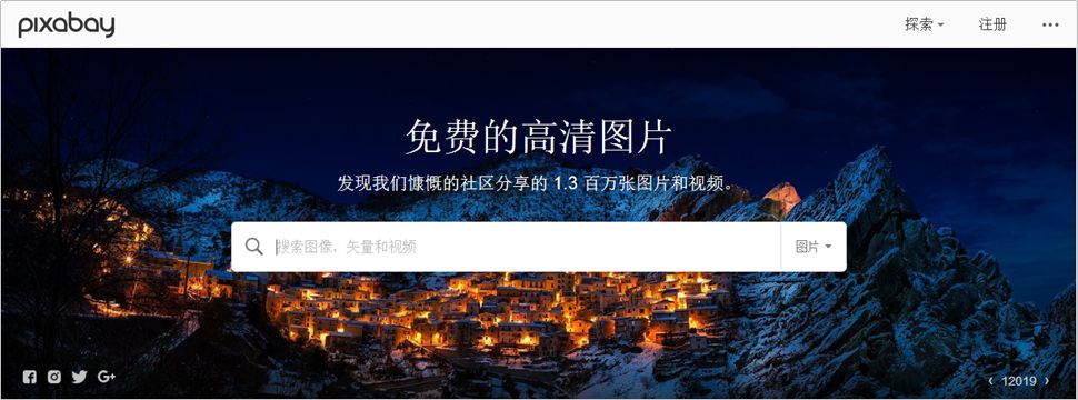 ppt图库推荐,ppt高手常用的免费软件