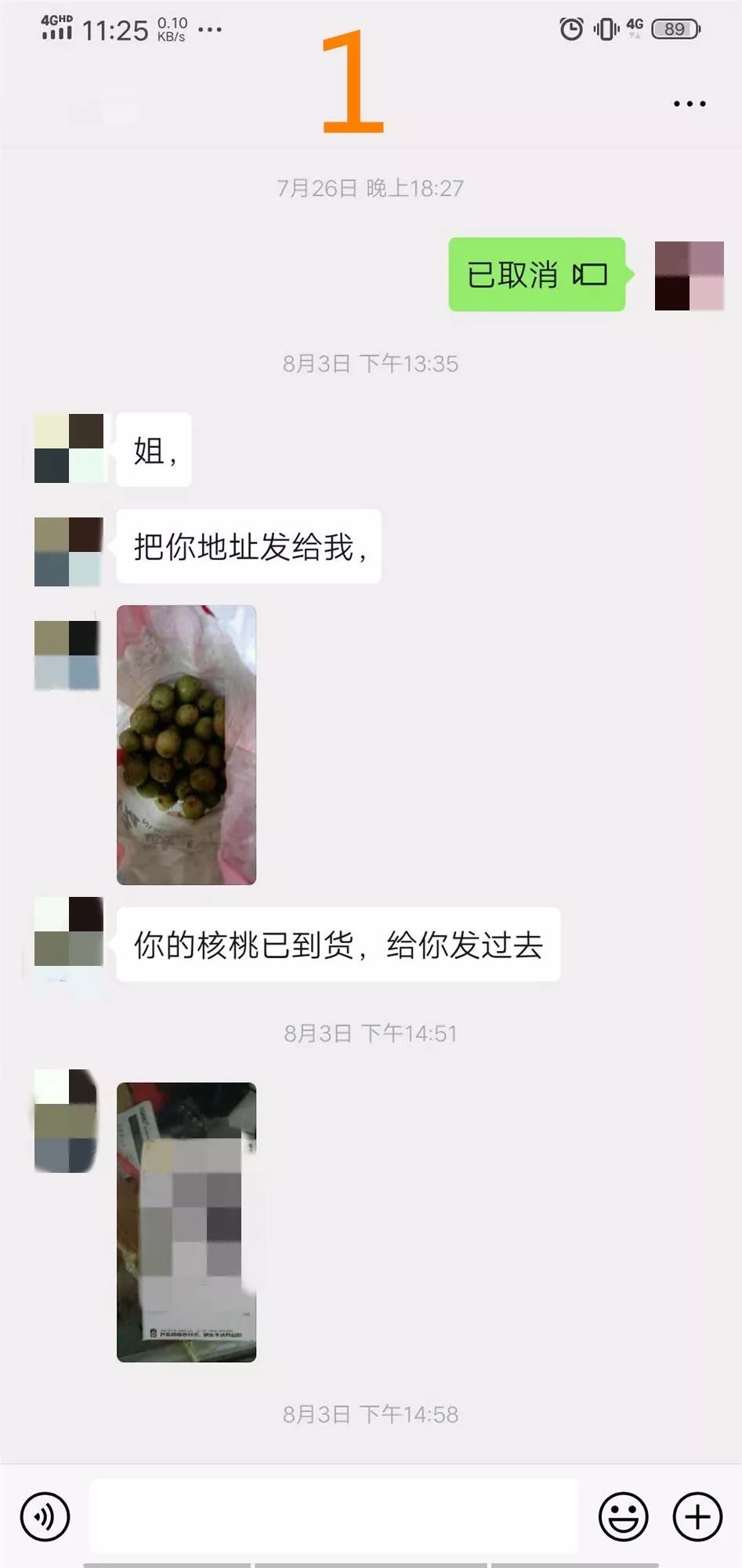 “我月薪4500，要给家里三五万”：被吸血了，你有一招可买回自由