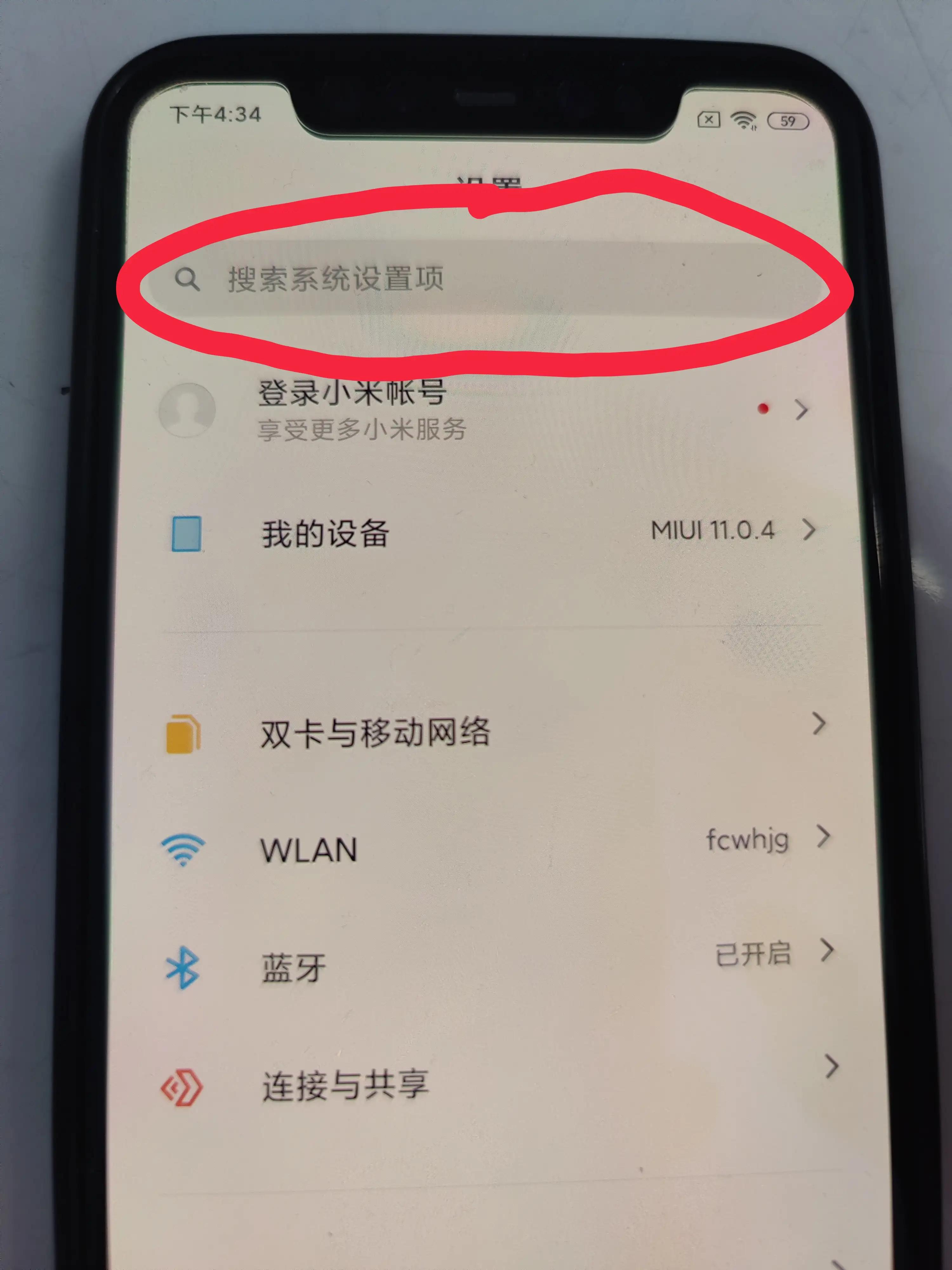 手机疑难杂症一步到位,关于手机你不知道的小妙招